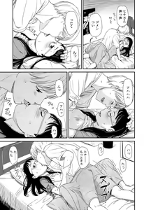 Page 321 of COMIC LO 2013-11 - preview thumbnail