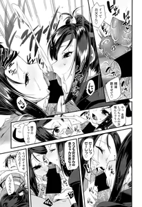 Page 373 of COMIC LO 2013-11 - preview thumbnail