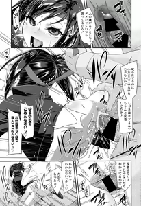 Page 381 of COMIC LO 2013-11 - preview thumbnail
