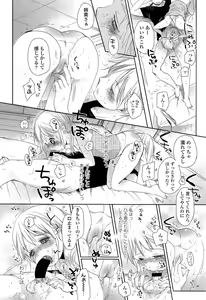 Page 40 of COMIC LO 2013-11 - preview thumbnail