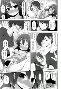 Page 65 of COMIC LO 2013-11 - preview thumbnail