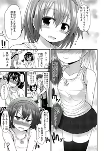Page 151 of COMIC LO 2013-10 - preview thumbnail