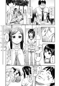 Page 225 of COMIC LO 2013-10 - preview thumbnail