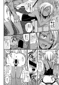 Page 10 of COMIC LO 2013-10 - preview thumbnail