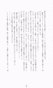 Page 127 of Gakuen Black - Chiryaku no Mind Crime - preview thumbnail