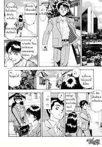 Page 4 of Nice Touch Anzu-chan - preview thumbnail