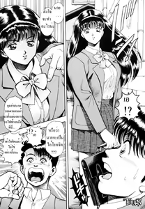 Page 5 of Nice Touch Anzu-chan - preview thumbnail