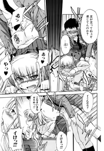 Page 77 of Jun-ai Kajitsu 2007-05 - preview thumbnail
