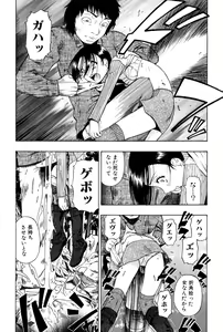 Page 84 of Jun-ai Kajitsu 2007-05 - preview thumbnail
