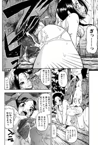 Page 90 of Jun-ai Kajitsu 2007-05 - preview thumbnail