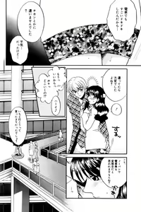 Page 114 of Manga Bangaichi 2006-02 - preview thumbnail