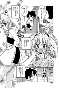 Page 128 of Manga Bangaichi 2006-02 - preview thumbnail