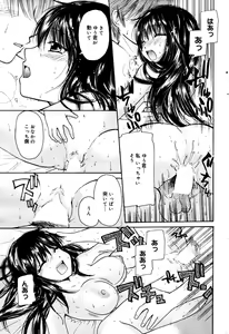 Page 177 of Manga Bangaichi 2006-02 - preview thumbnail