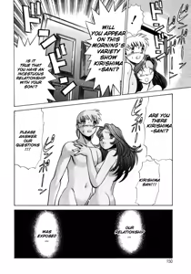 Page 157 of Hito ni Ienai Aidagara - preview thumbnail