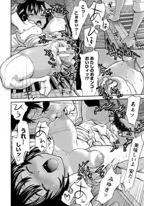 Page 151 of ANGEL Club 2013-11 - preview thumbnail