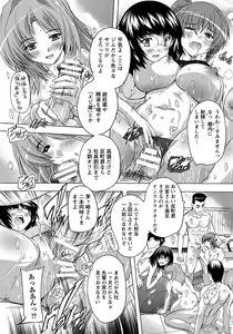 Page 236 of ANGEL Club 2013-11 - preview thumbnail