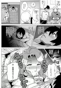 Page 243 of ANGEL Club 2013-11 - preview thumbnail