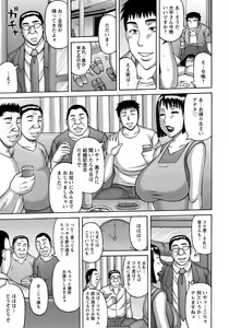 Page 272 of ANGEL Club 2013-11 - preview thumbnail