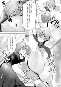 Page 328 of ANGEL Club 2013-11 - preview thumbnail