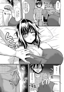 Page 404 of ANGEL Club 2013-11 - preview thumbnail