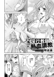 Page 77 of ANGEL Club 2013-11 - preview thumbnail