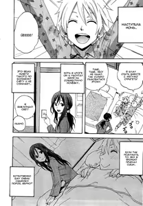 Page 4 of BAD COMMUNICATION - preview thumbnail