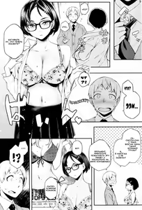 Page 5 of Hajimete Nanoni Tsure Chatta! | Хоть у меня это в первый раз, но он клюнул. - preview thumbnail
