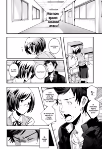 Page 6 of Doukeshi | The Comedian - preview thumbnail