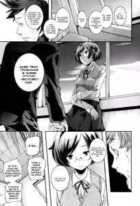 Page 7 of Doukeshi | The Comedian - preview thumbnail