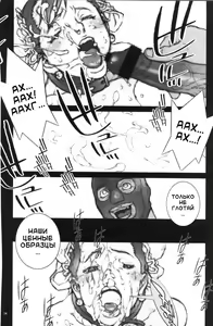 Page 15 of Haru Urara 4 - preview thumbnail