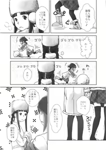 Page 64 of Les Chu~ Life Soushuuhen 123+ - preview thumbnail
