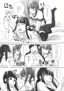 Page 67 of Les Chu~ Life Soushuuhen 123+ - preview thumbnail