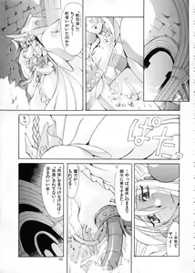 Page 131 of Mycale - preview thumbnail