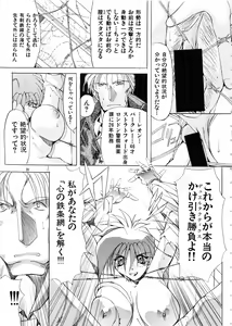 Page 39 of Mycale - preview thumbnail