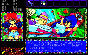 Page 153 of Marchen Paradise ＋ Girls Paradise - Rakuen no Tenshi-tachi - preview thumbnail