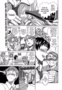 Hanayome no Ane | The Sister of the Bride — hentai manga cover on Fhentai