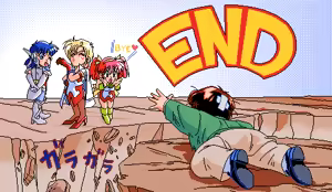 Page 249 of PARADISE ARENA - preview thumbnail