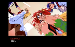 Page 28 of PARADISE ARENA - preview thumbnail