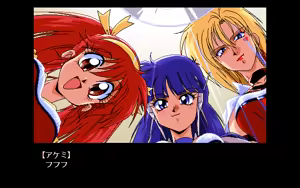 Page 29 of PARADISE ARENA - preview thumbnail