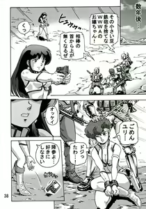 Page 37 of Love Angel 2 - preview thumbnail