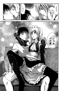 Page 169 of Manga Bangaichi 2008-08 - preview thumbnail