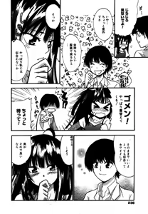 Page 236 of Manga Bangaichi 2008-08 - preview thumbnail