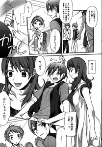 Page 47 of Manga Bangaichi 2008-08 - preview thumbnail