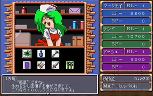 Page 101 of Mahjong Triple Wars Gaiden - preview thumbnail