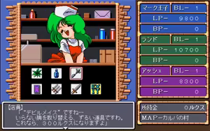 Page 103 of Mahjong Triple Wars Gaiden - preview thumbnail