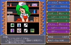 Page 105 of Mahjong Triple Wars Gaiden - preview thumbnail