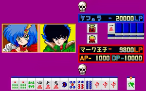Page 117 of Mahjong Triple Wars Gaiden - preview thumbnail