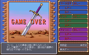 Page 125 of Mahjong Triple Wars Gaiden - preview thumbnail