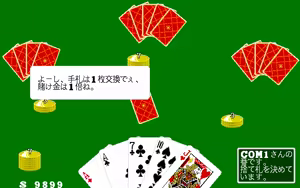 Page 55 of PARADISE CARD - preview thumbnail