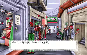 Page 72 of Cybernoid Alpha - Premium - preview thumbnail